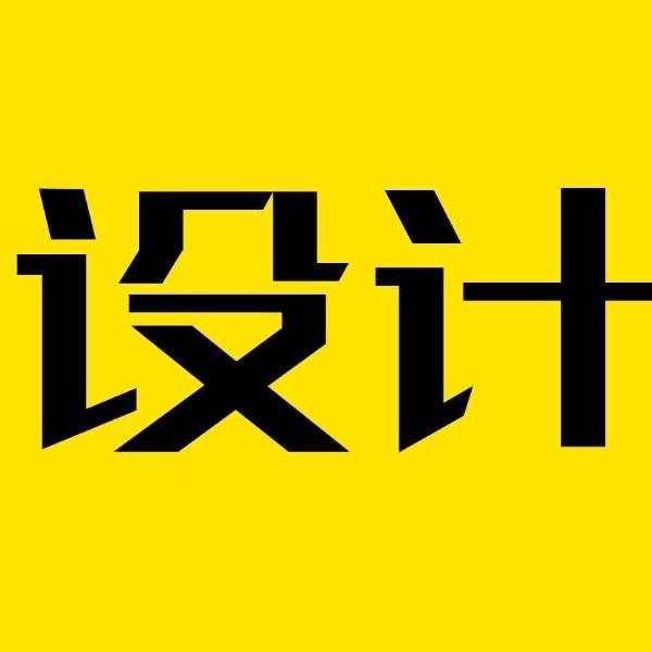 飞鸟的设计知识-001