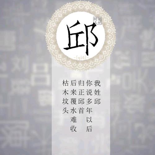 邱哥影视