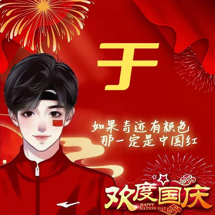 钢哥1234