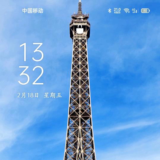 莫等待
