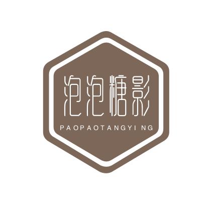 泡泡糖影视