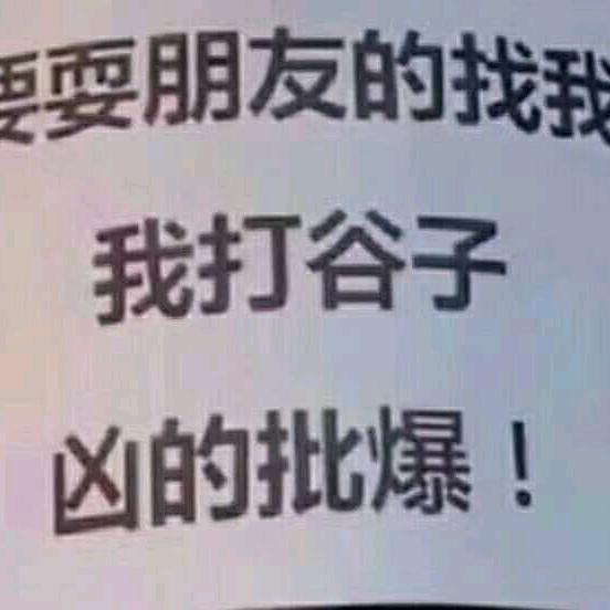冰窟窿