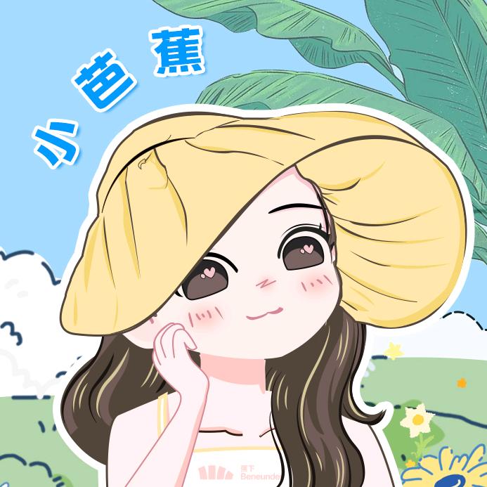 小芭蕉