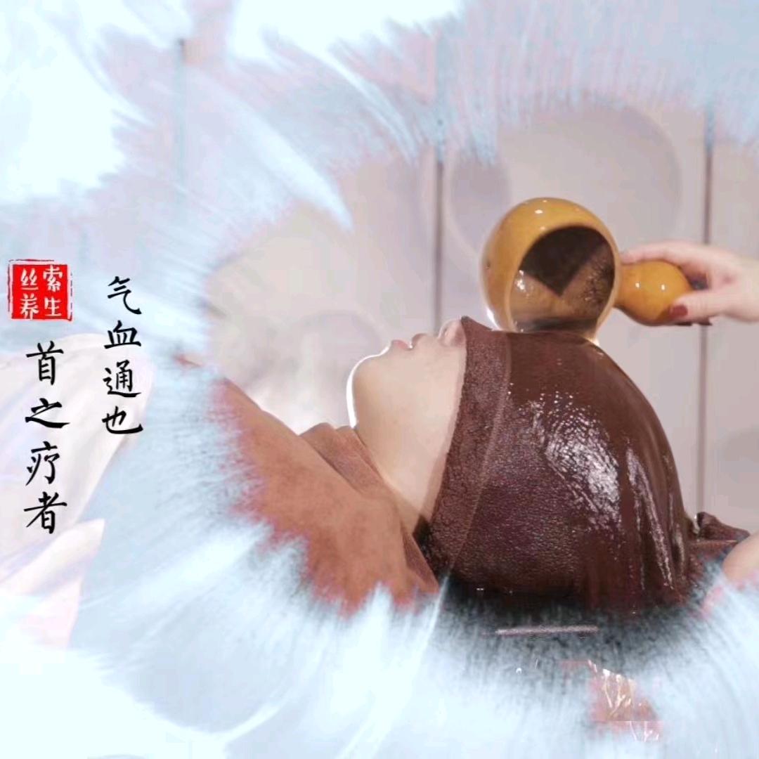 元美汇洗护教育管理