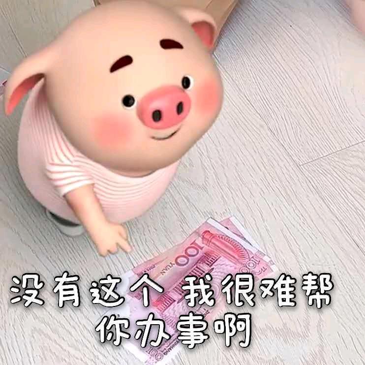 如花有主