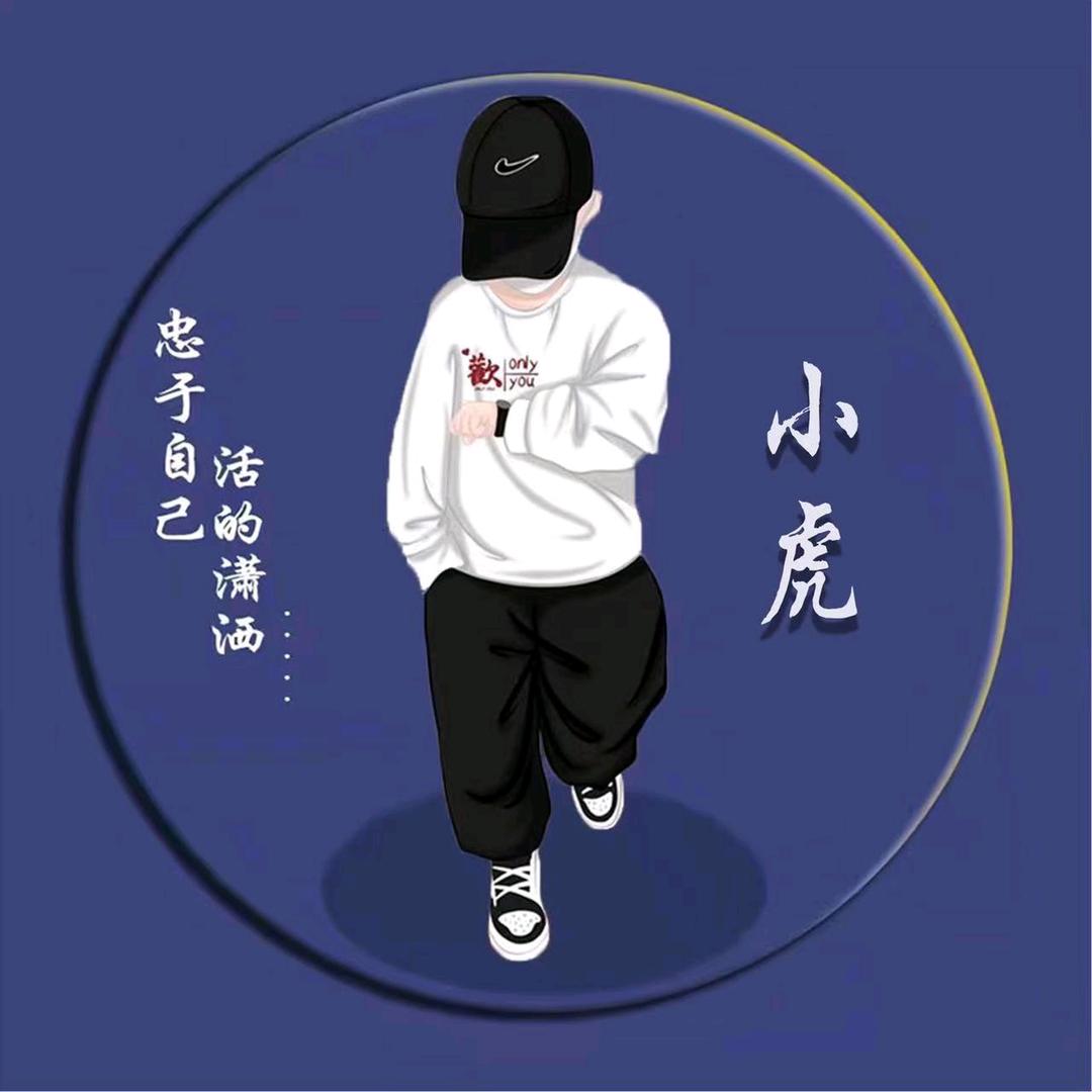扯谈旳青春。