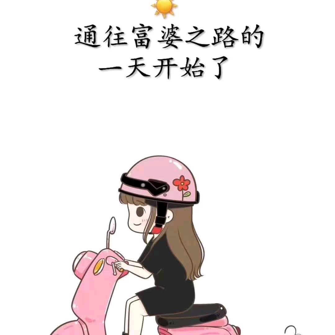 花🎊