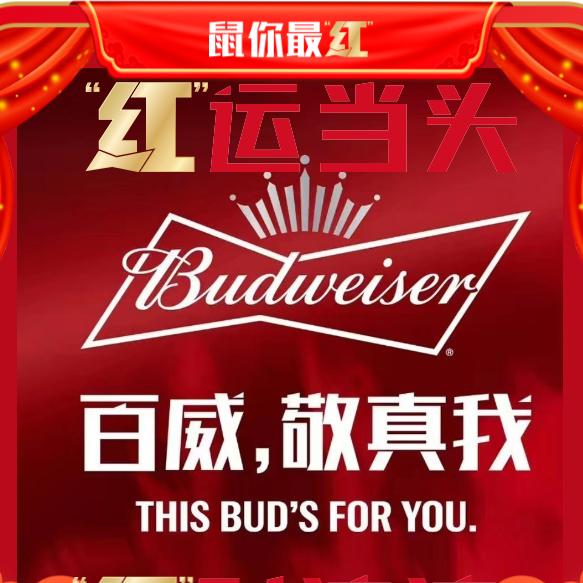 唔知改咩名