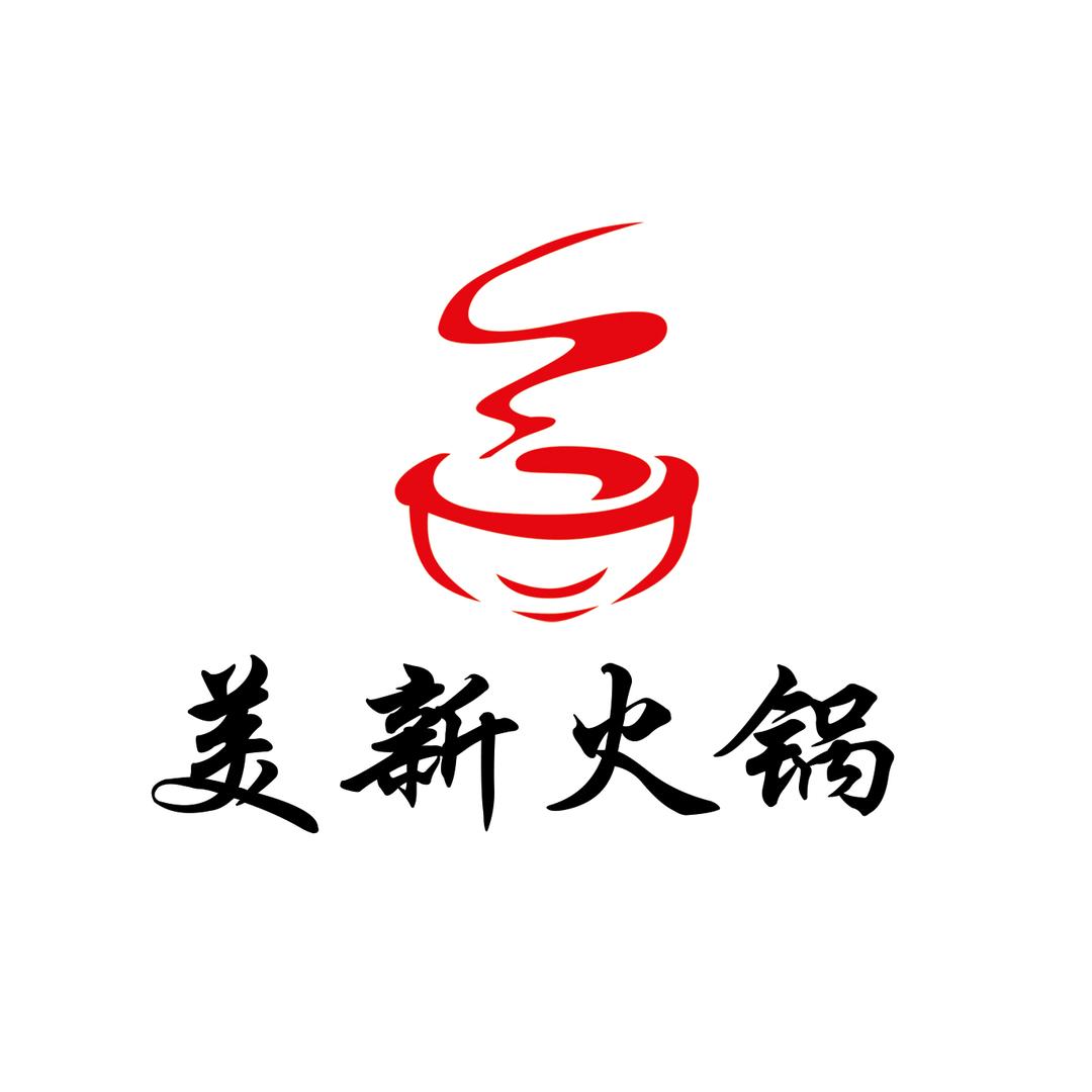 美新火锅