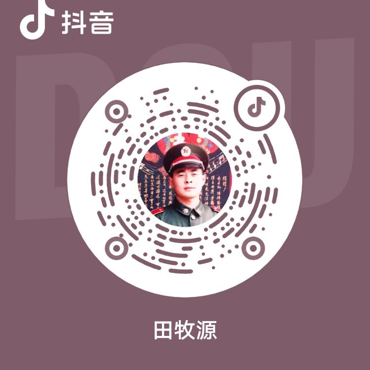 禾牧兴