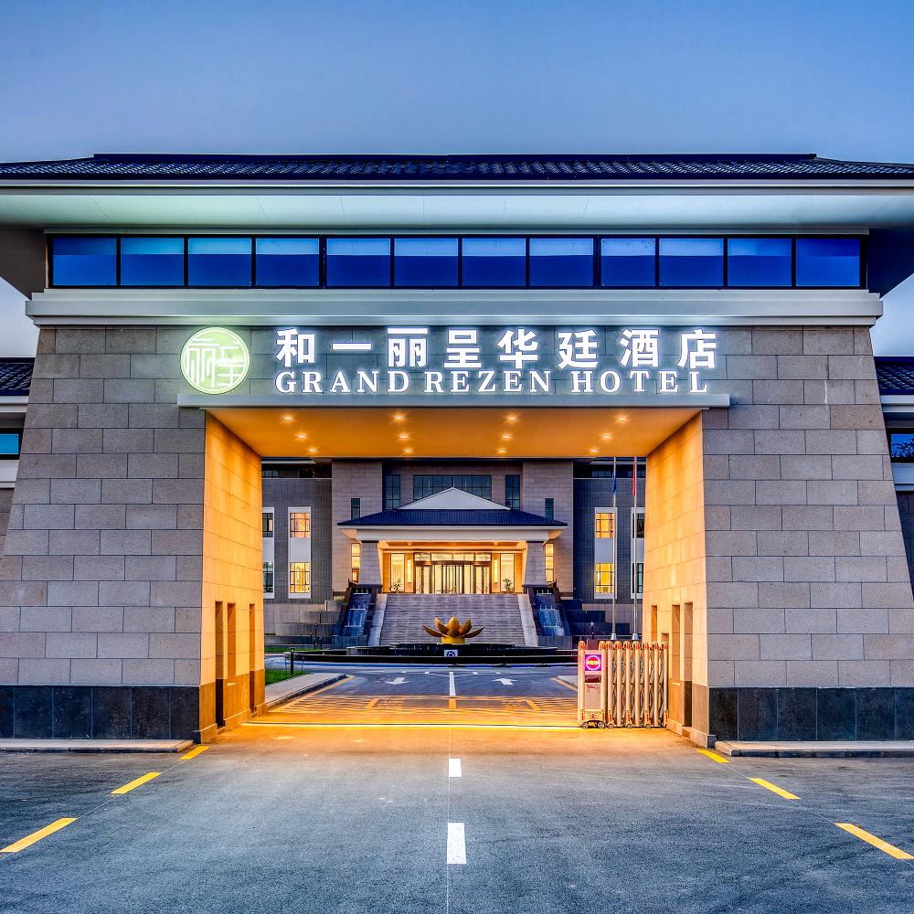 乌尔禾丽呈华廷温泉酒店