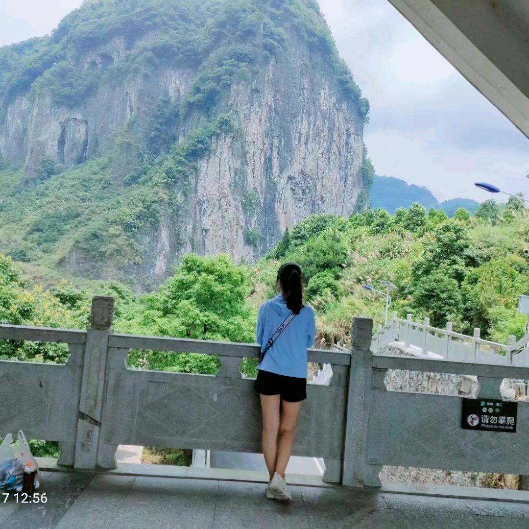 一身清凉