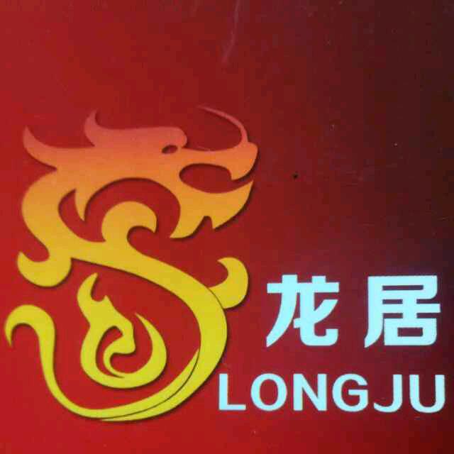 南宁龙居门业木门源头厂家