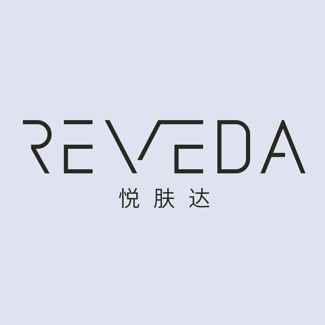 Reveda悦肤达苏州悦肤达医疗科技有限公司护肤专卖店