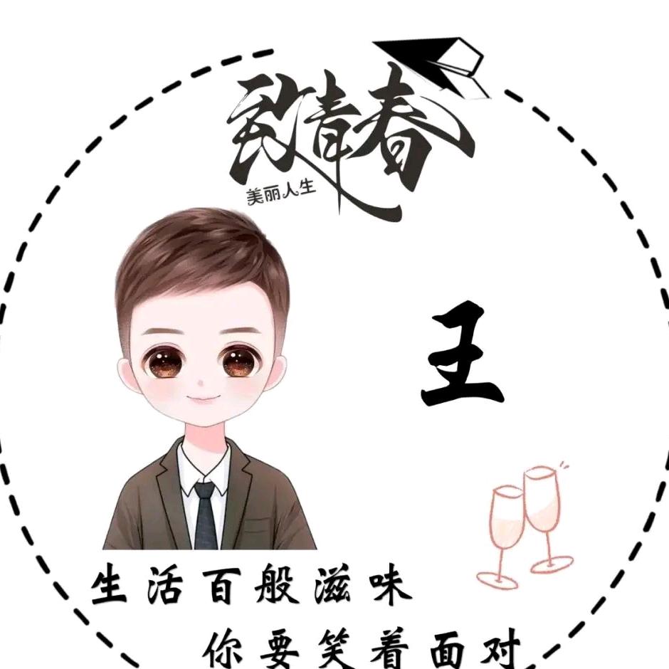 拥之则安_♡