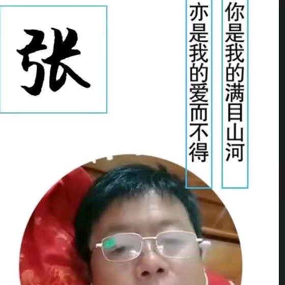 专业木工张哥