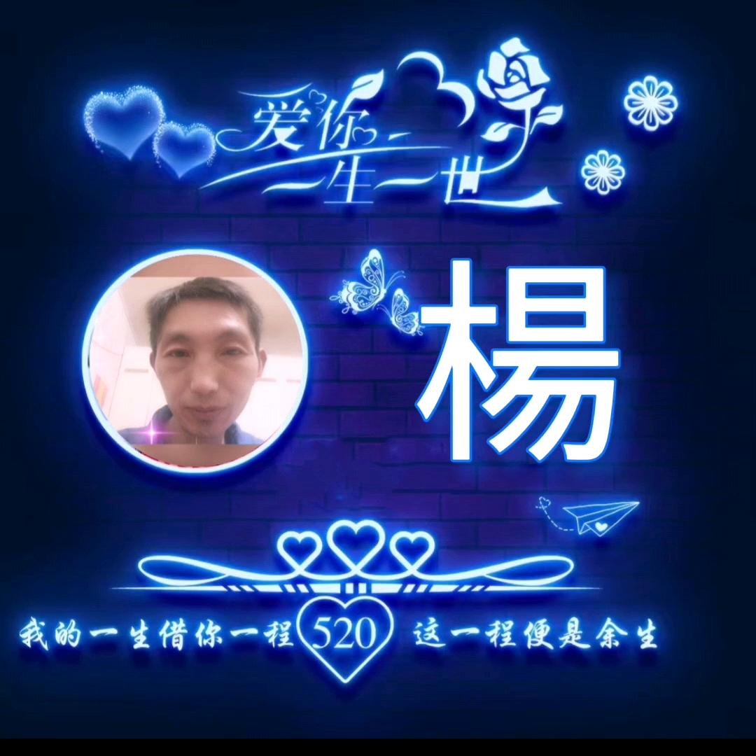 百思不得其姐