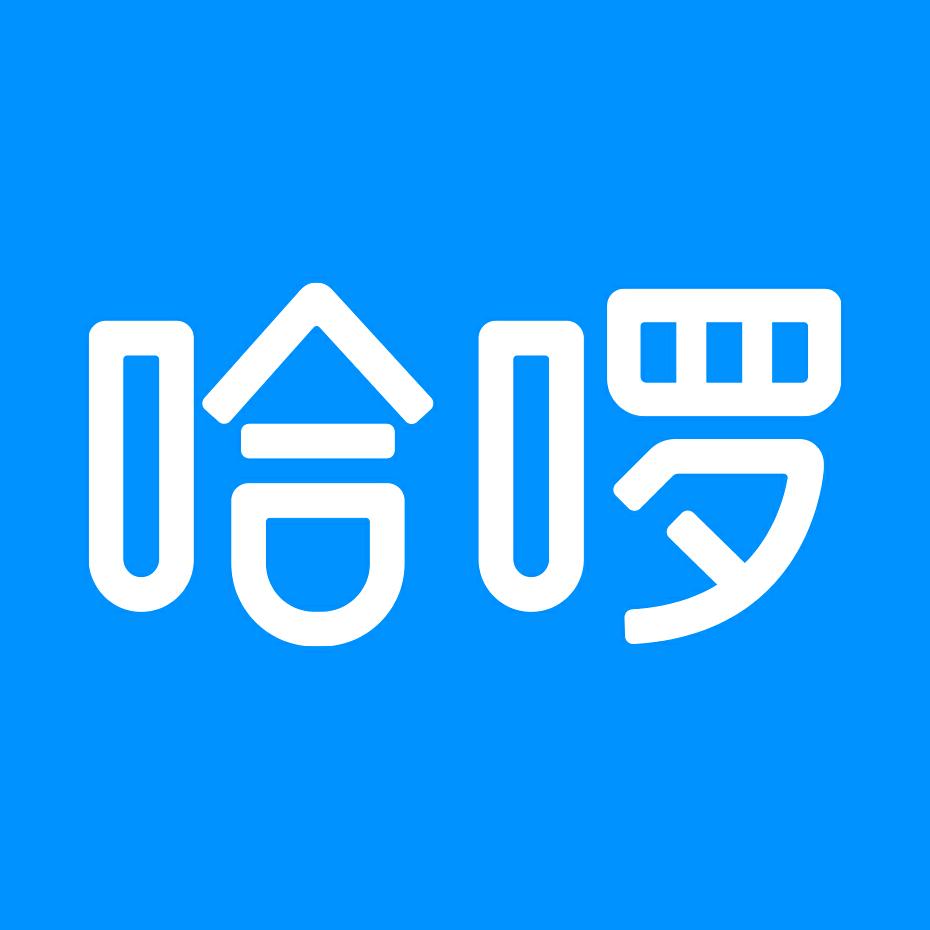 哈啰