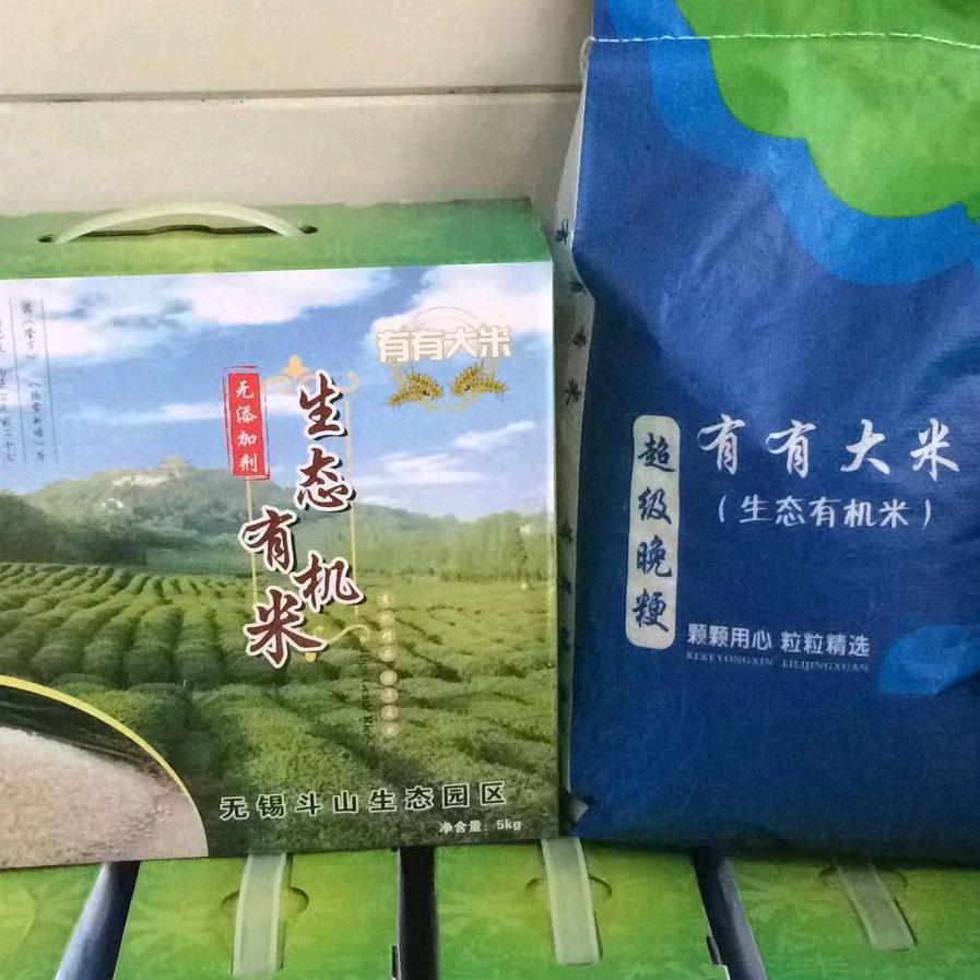 有有