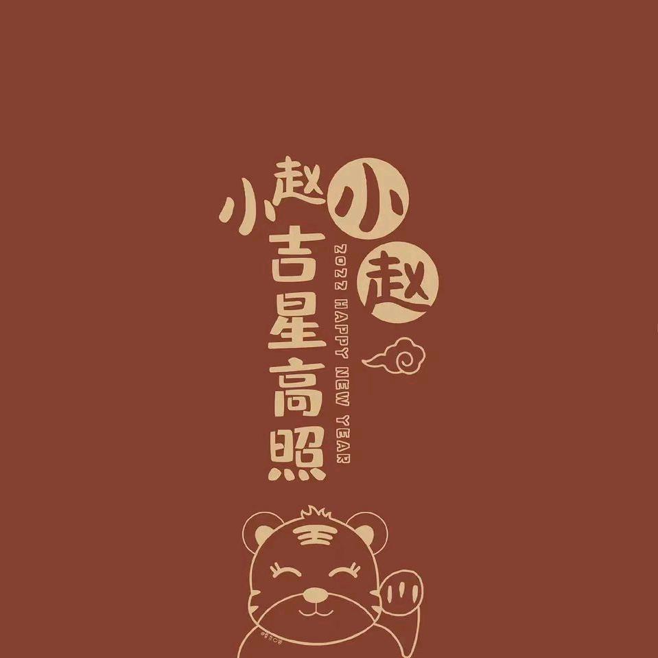 明德