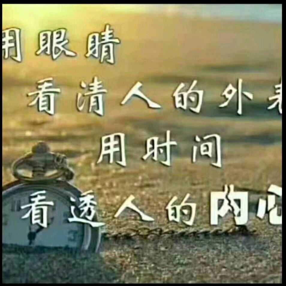很幸运，遇见你。