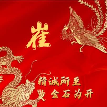 留住美好回忆