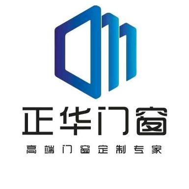 武汉正华门窗有限公司官方号