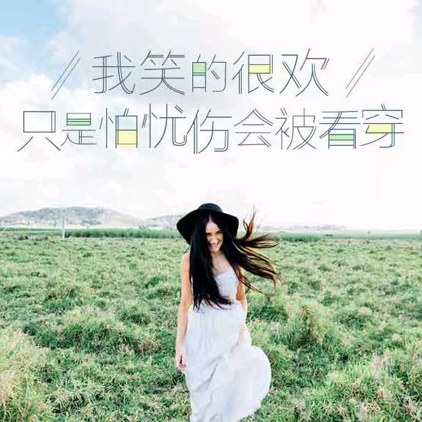 搬砖小姐姐