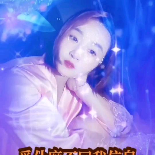 你是我的希望