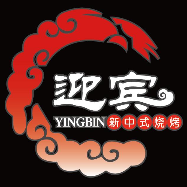 哈尔滨市南岗区迎宾烧烤店