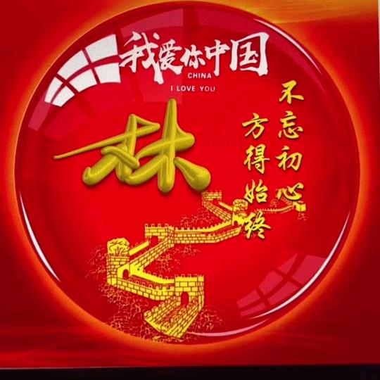 林记包子（老铁们不要连赞）