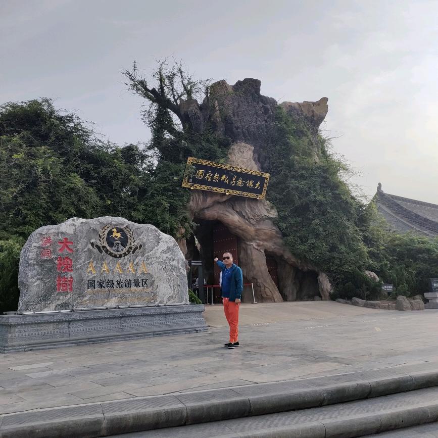 主宰 【 快乐每一天 】