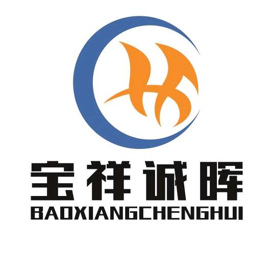 宝祥诚晖汽车维修服务