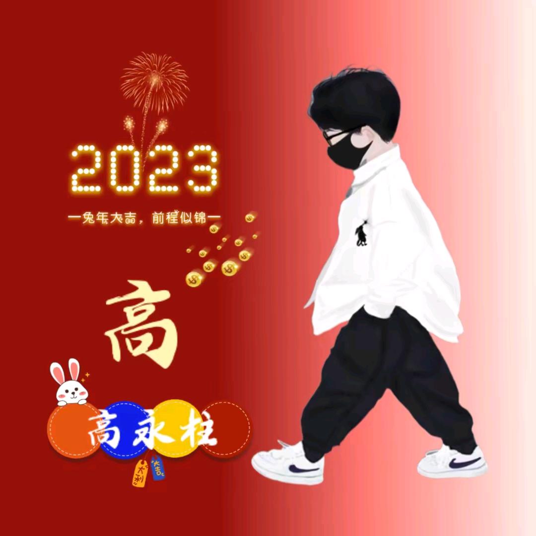 无情的骗子头像