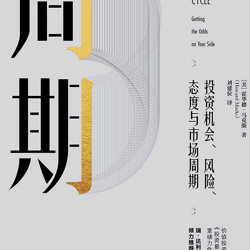 点金圣手