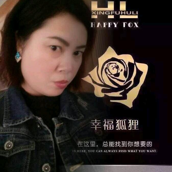 流星语