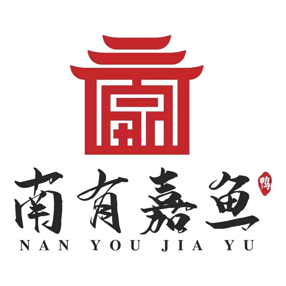 南有嘉鱼酒店