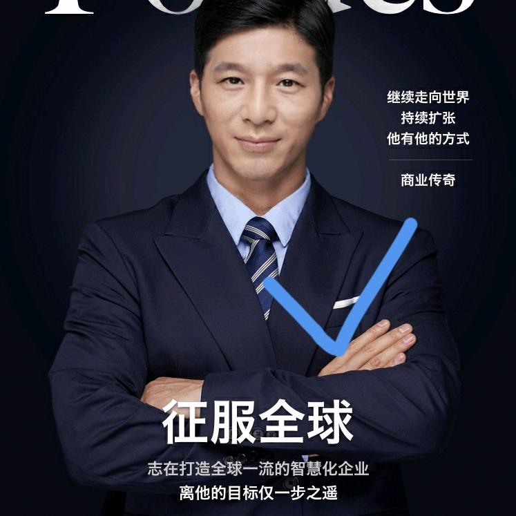 姜村面老大