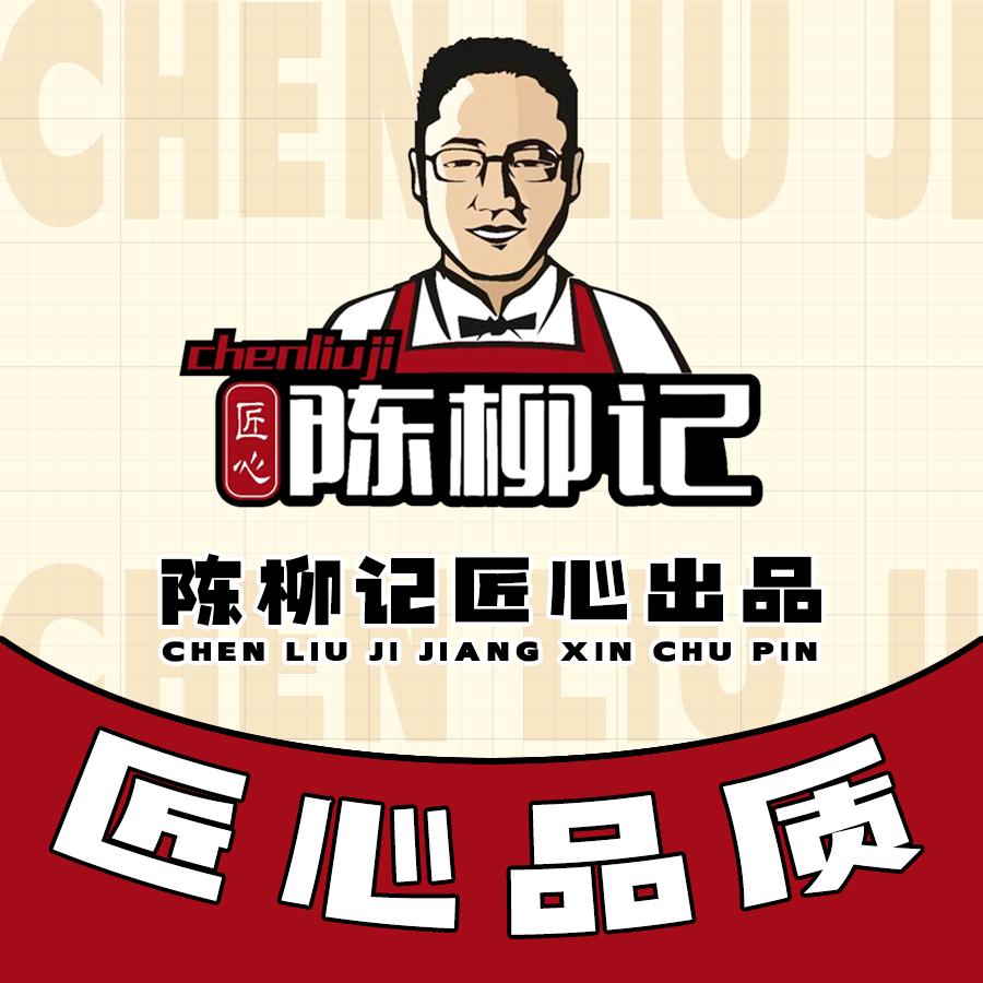 石嘴山市大武口区陈柳记煎饼果子解放街店