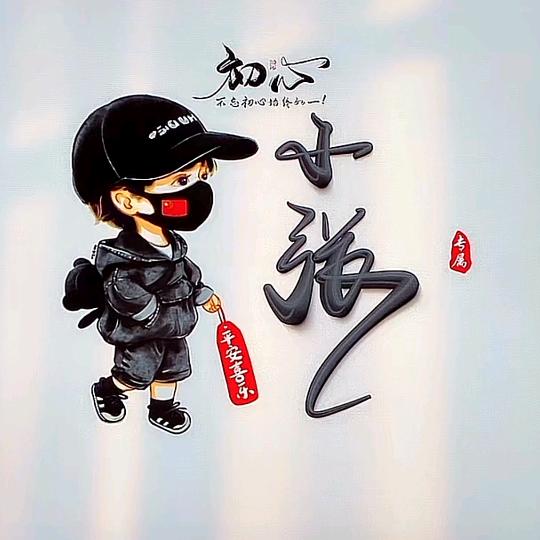 石头