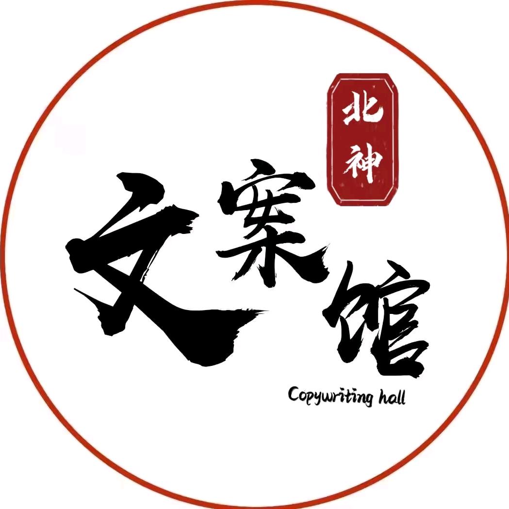 小月好物馆