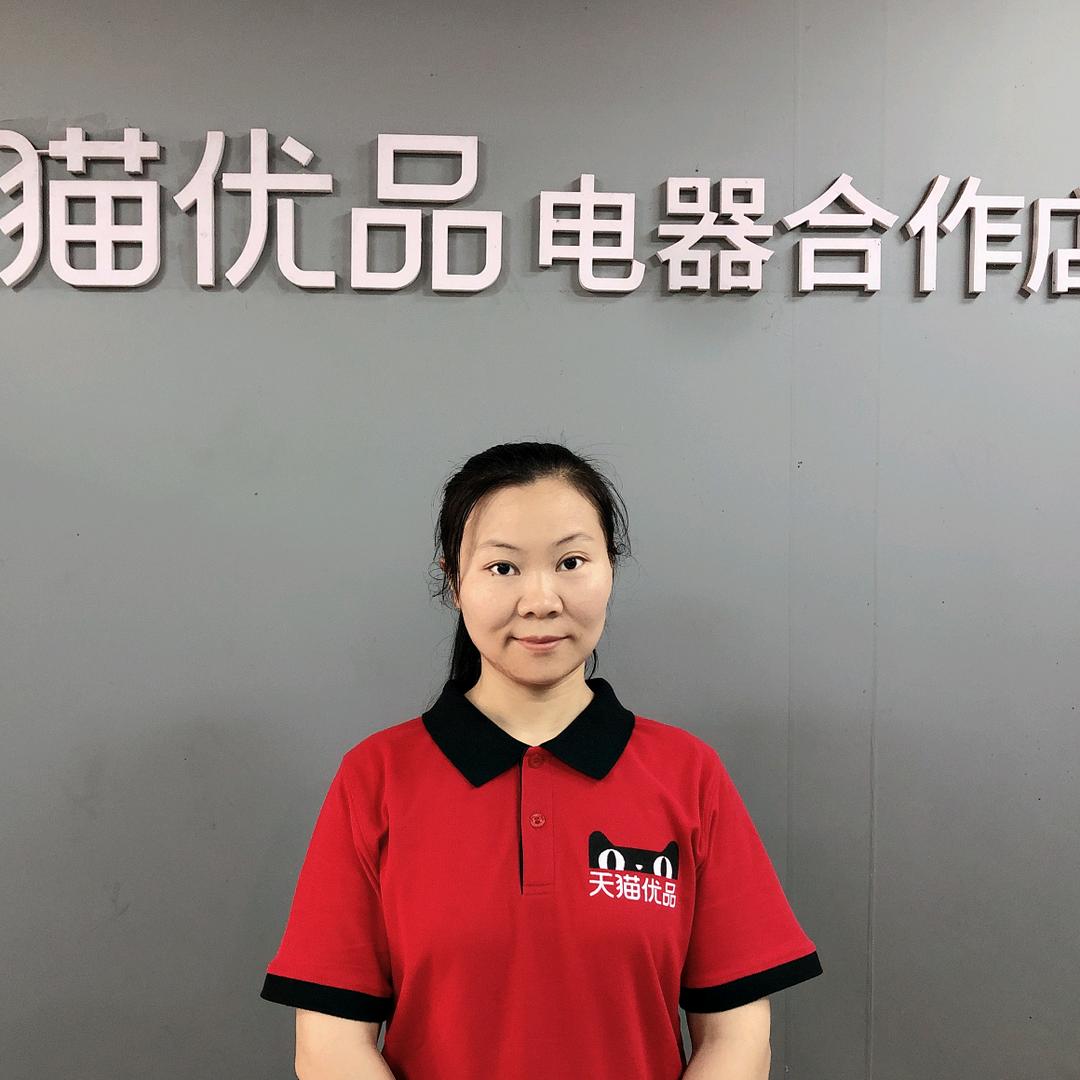 蓝山新圩天猫家电友丽