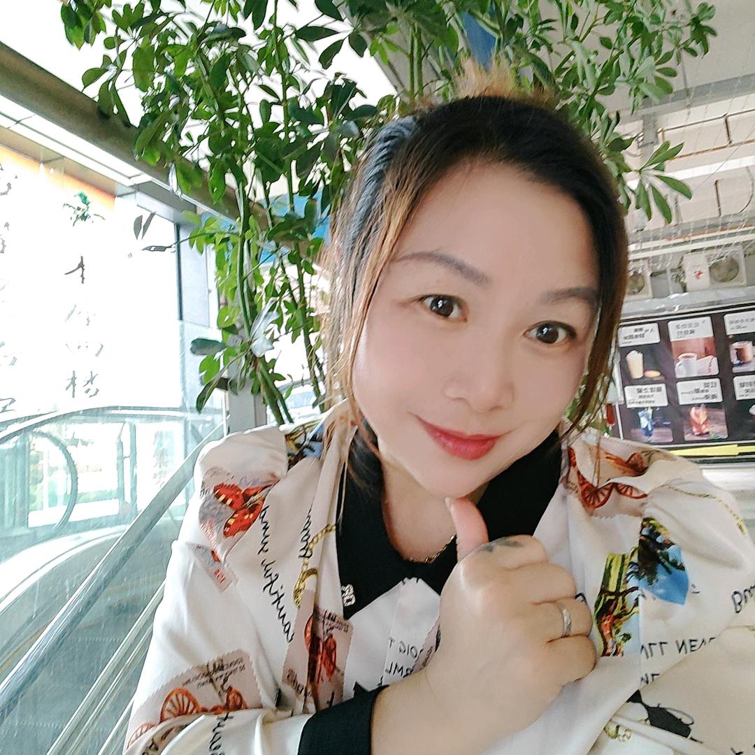 三姐顺其自然