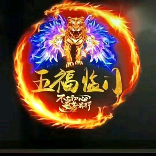 勤与依