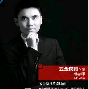冲压模具设计（飞翔）:🫵优先回复私信?