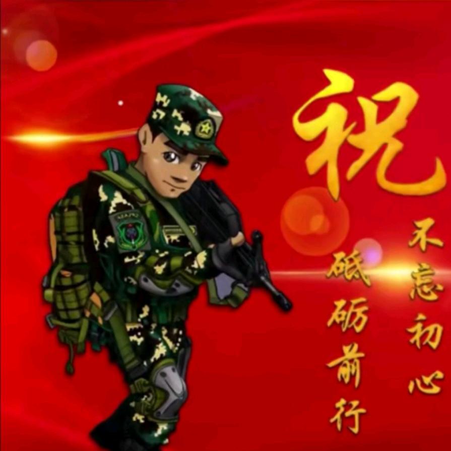 鲁信船舶