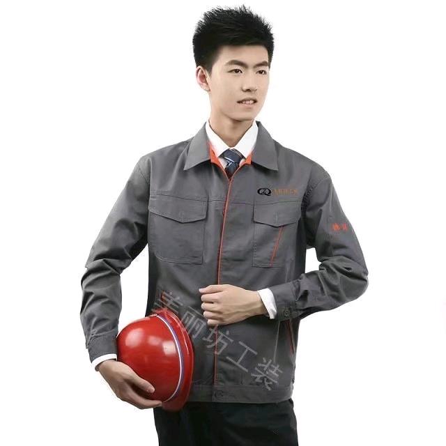 美丽坊工装（国有财小号）