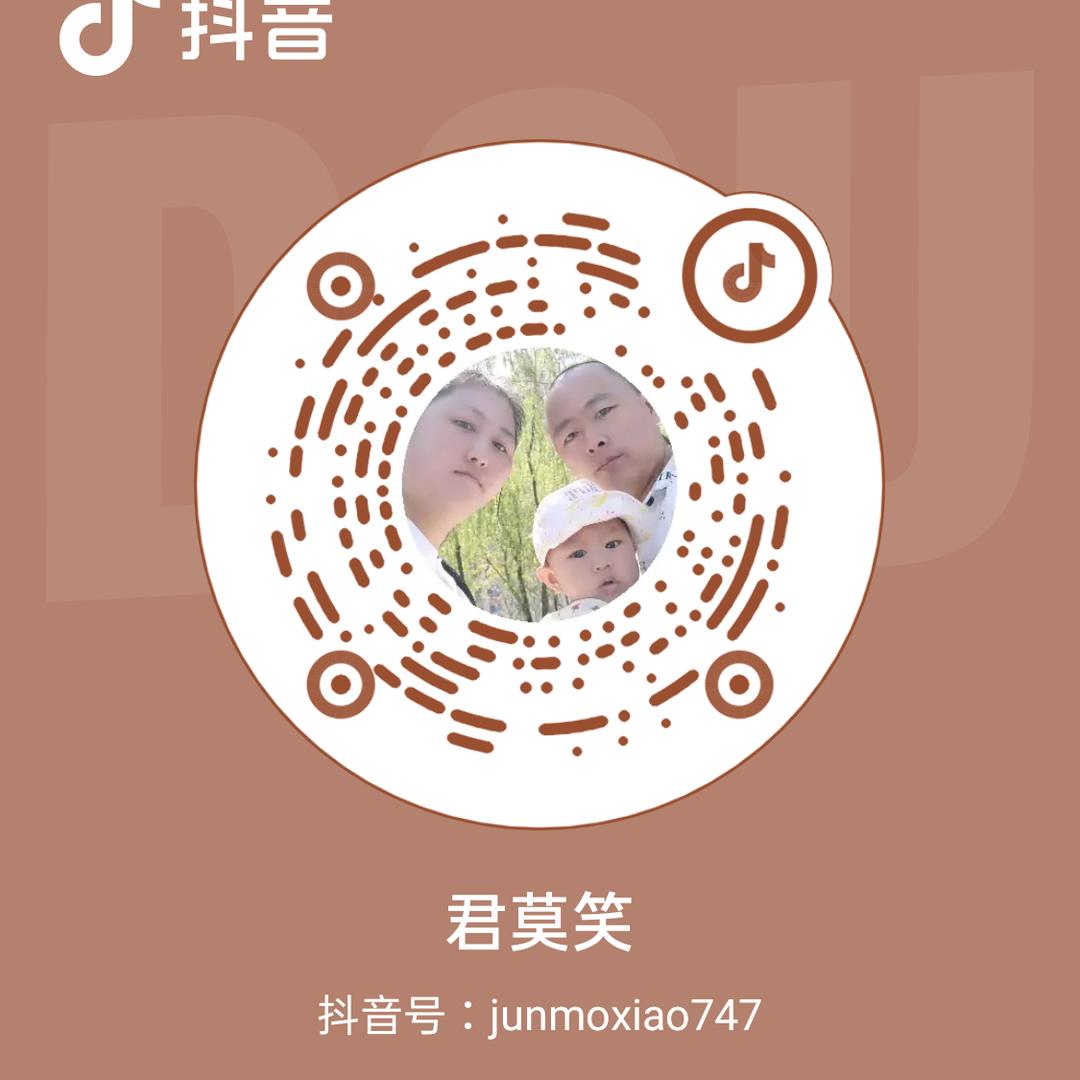 @晗宝♡