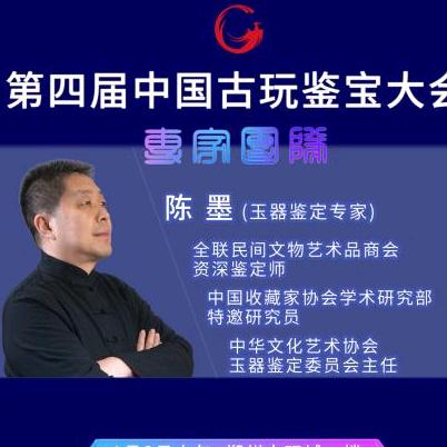 陈墨.无声诗