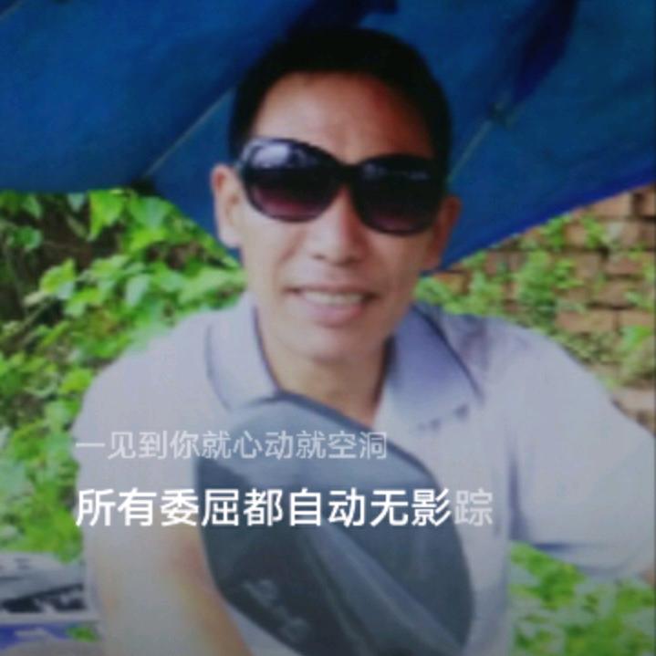 眉山强哥